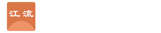 江西流量器厂