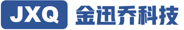 北京金迅乔科技有限公司