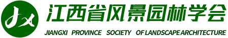 江西风景园林