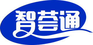 智荟通