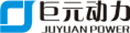安徽巨元动力系统有限公司