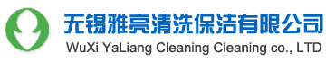 江阴油烟机清洗