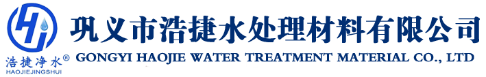 净水剂,絮凝剂,污水处理药剂,聚丙烯酰胺,聚合氯化铝,聚合硫酸铁,硫酸铝,硫酸亚铁,聚合氯化铁,阻垢缓蚀剂,消泡剂,废水处理药剂,杀菌灭藻剂