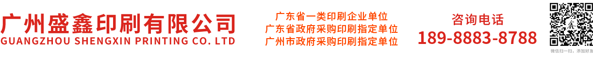 印刷画册