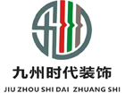 成都公装公司