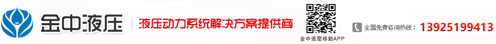 液压泵厂家