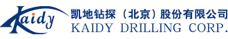 凯地钻探（北京）股份有限公司