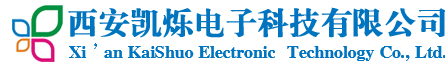 西安凯烁电子科技有限公司