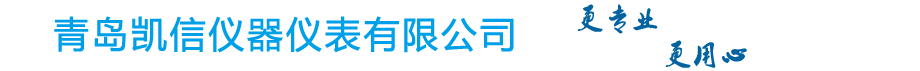 预付费蒸汽流量计