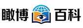 瞰博百科