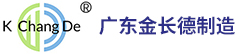 广东金长德制造创新工程有限公司