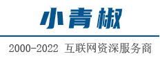 网站建设
