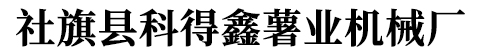薯类深加工机械产品