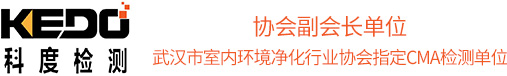 武汉甲醛检测,武汉测甲醛,武汉装修甲醛检测