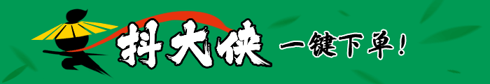 深圳市抖大侠科技有限公司