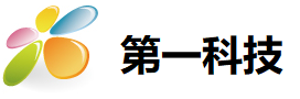 第一科技