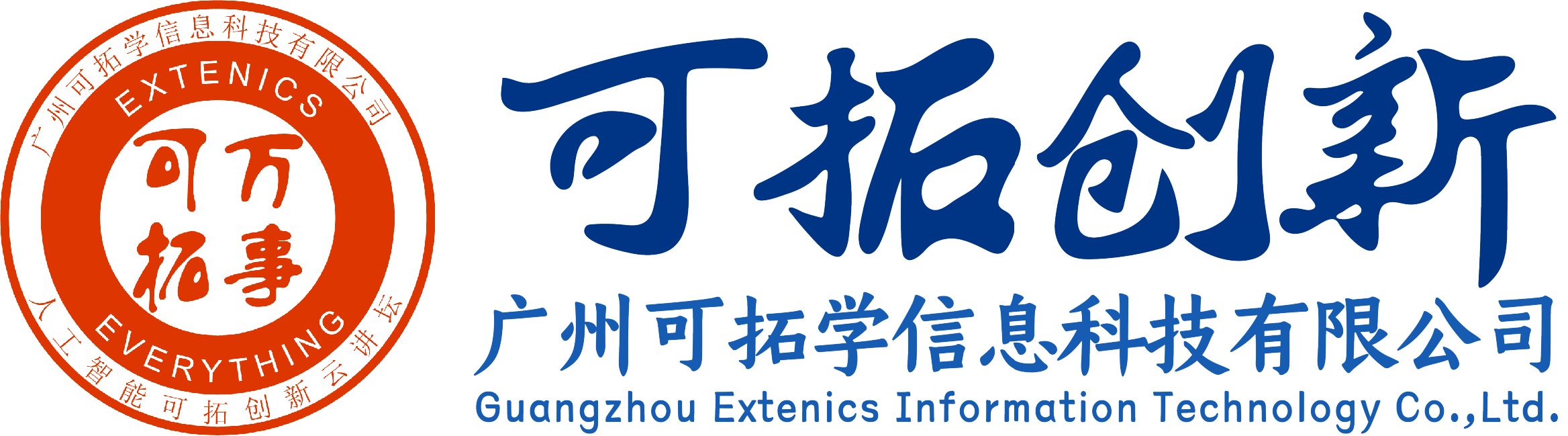 广州可拓学信息科技有限公司
