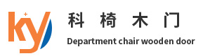 重庆科椅木门有限公司