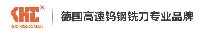 铣刀