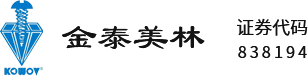 金泰美林陶瓷阀门