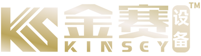 山西金赛工矿设备有限公司