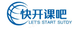 「快开课吧」为每一个爱学习的人