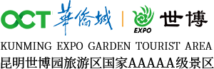 世界园艺博览园