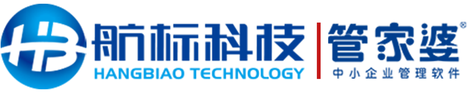 云南管家婆总代