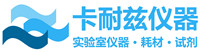 上海卡耐兹实验仪器设备有限公司