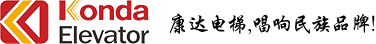 康达电梯有限公司