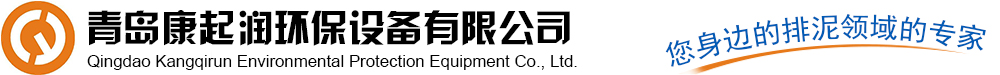 单轨链式刮泥机