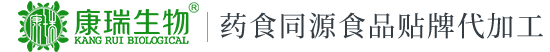 药食同源代加工厂家｜袋泡茶/膏滋/丸剂/压片糖果贴牌生产