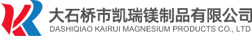 电工级氧化镁粉
