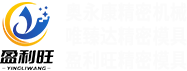 坐标磨加工厂家