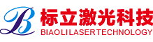 苏州激光打标机