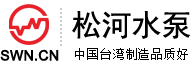 污水泵