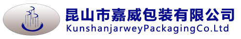 昆山保丽龙泡沫厂
