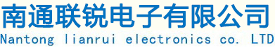 南通显示屏