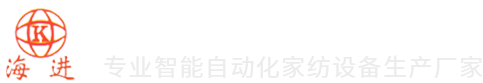 昆山充棉机