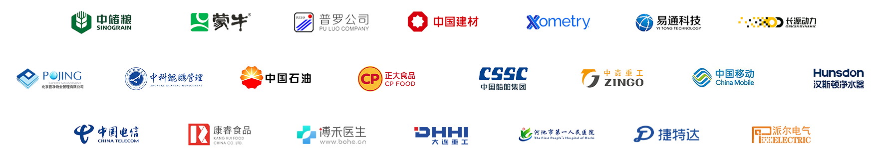 快成单