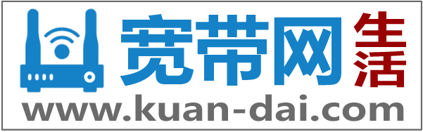 宽带网生活信息