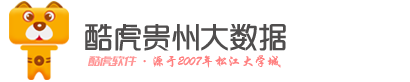 酷虎软件