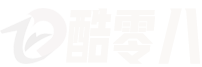 酷零八电子商务工作室【官网】