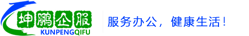上海办公室净水机租赁