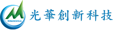 珠海市光华创新科技有限公司