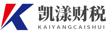 上海凯漾企业管理有限公司