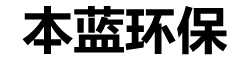 pp废气喷淋塔厂家