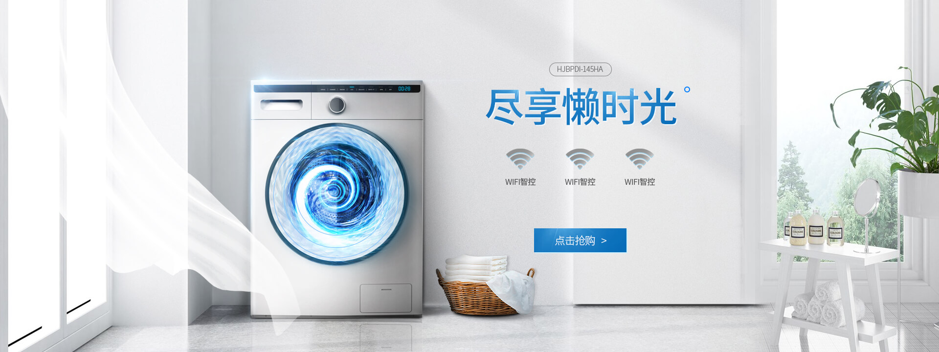 兰博科技（泉州）有限公司