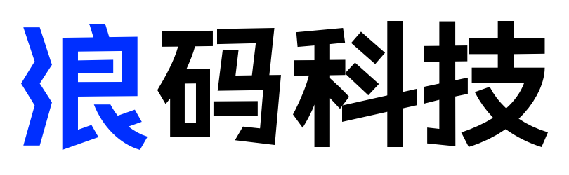 浪码科技