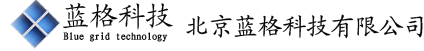 北京蓝格科技有限公司